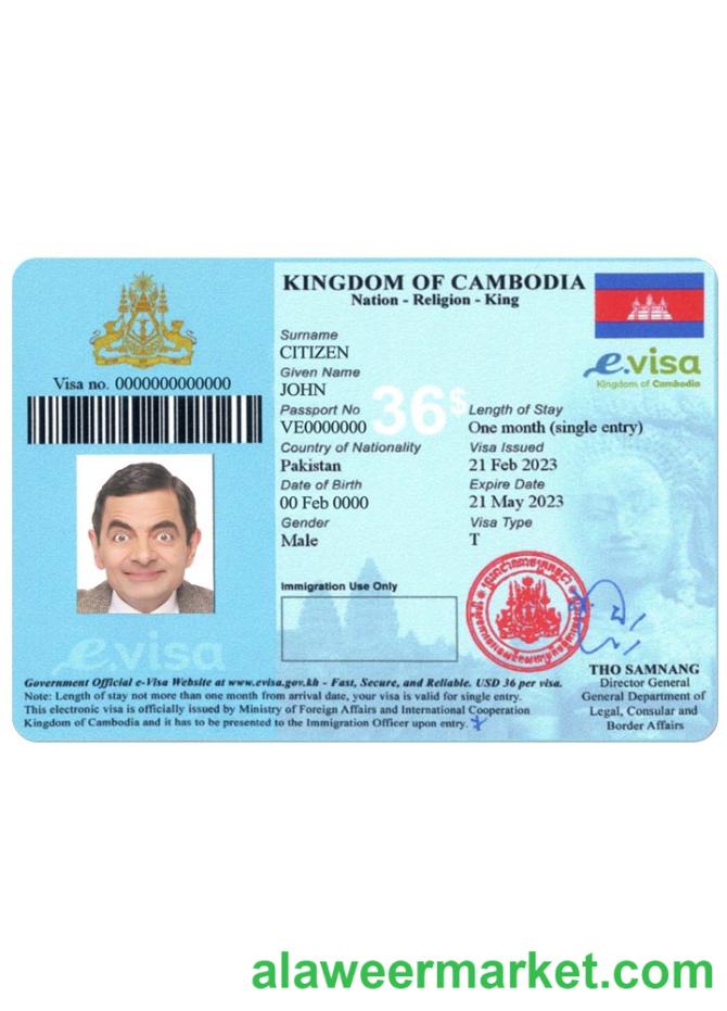 CAMBODIA visa version 2